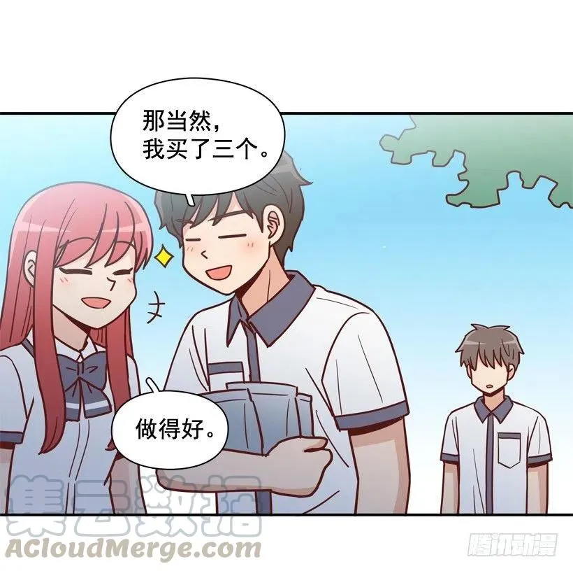 反复无常 第34页