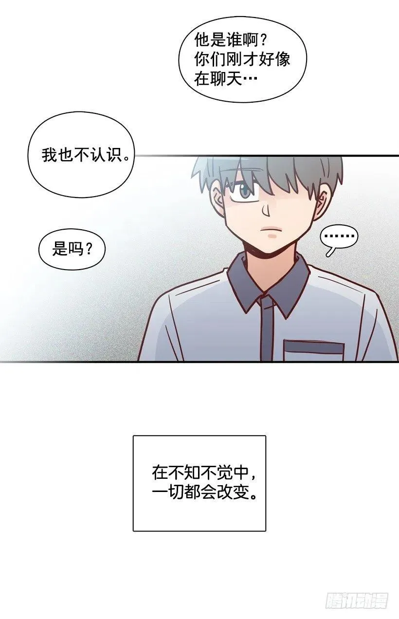 反复无常 第35页