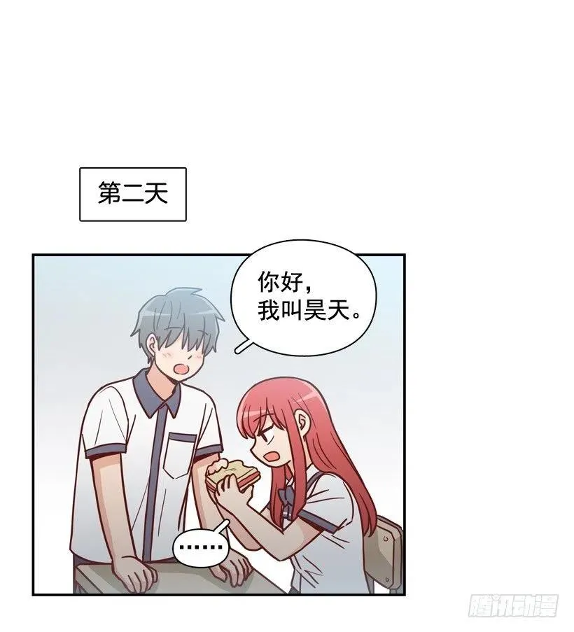 反复无常 第36页