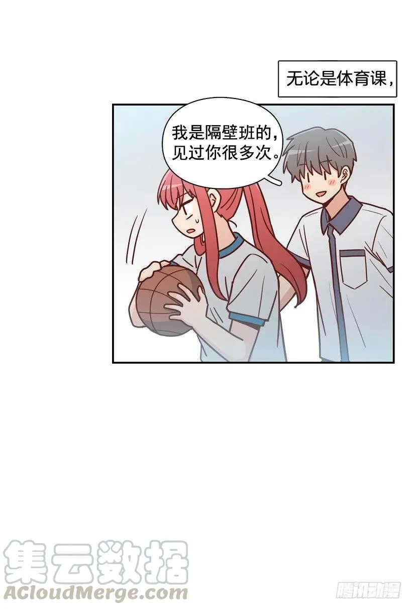 反复无常 第37页