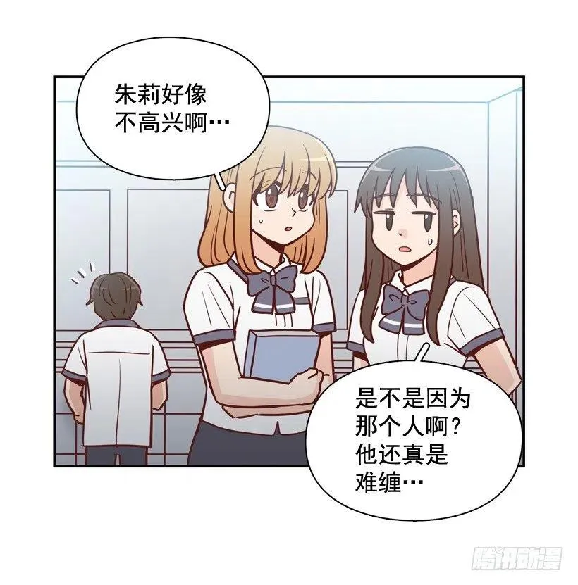 反复无常 第41页