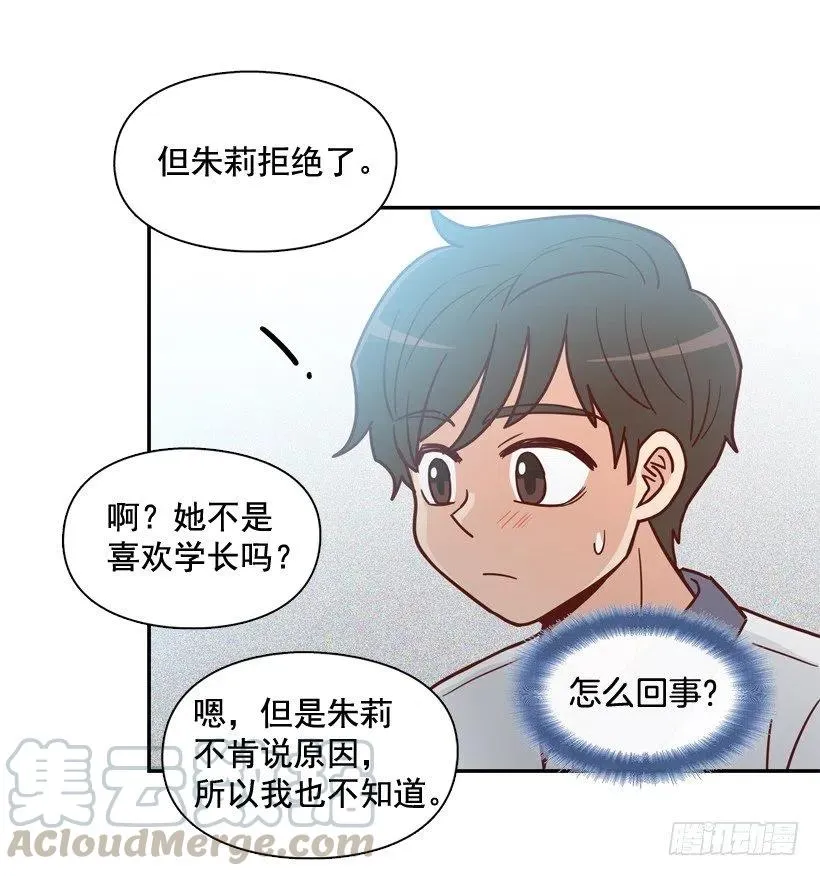 反复无常 第46页