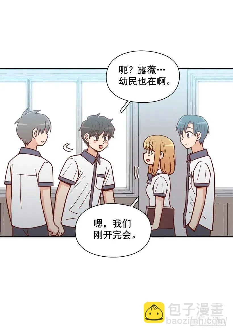 陌生的敌意 第3页