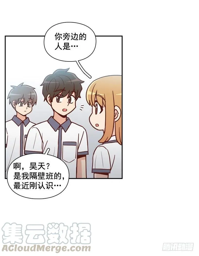 陌生的敌意 第4页