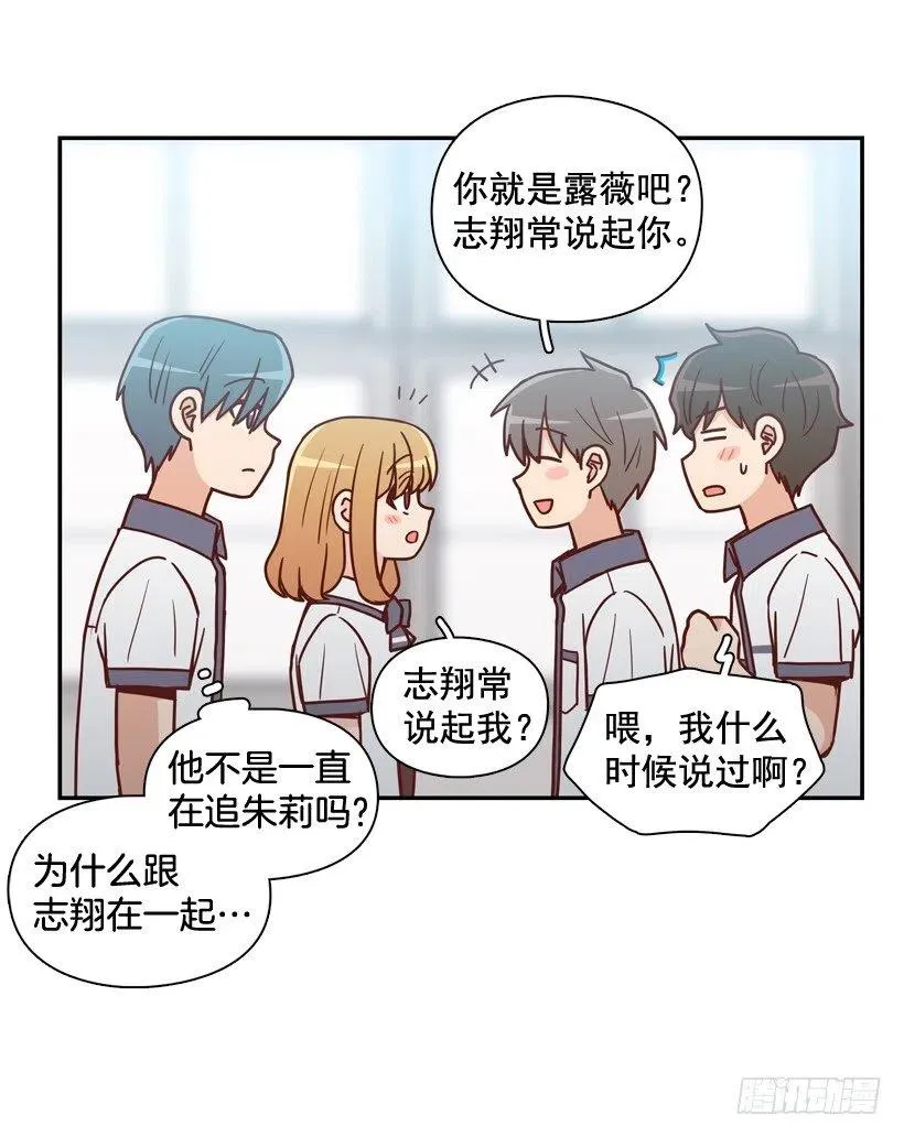 陌生的敌意 第5页