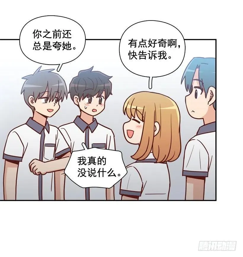 陌生的敌意 第6页