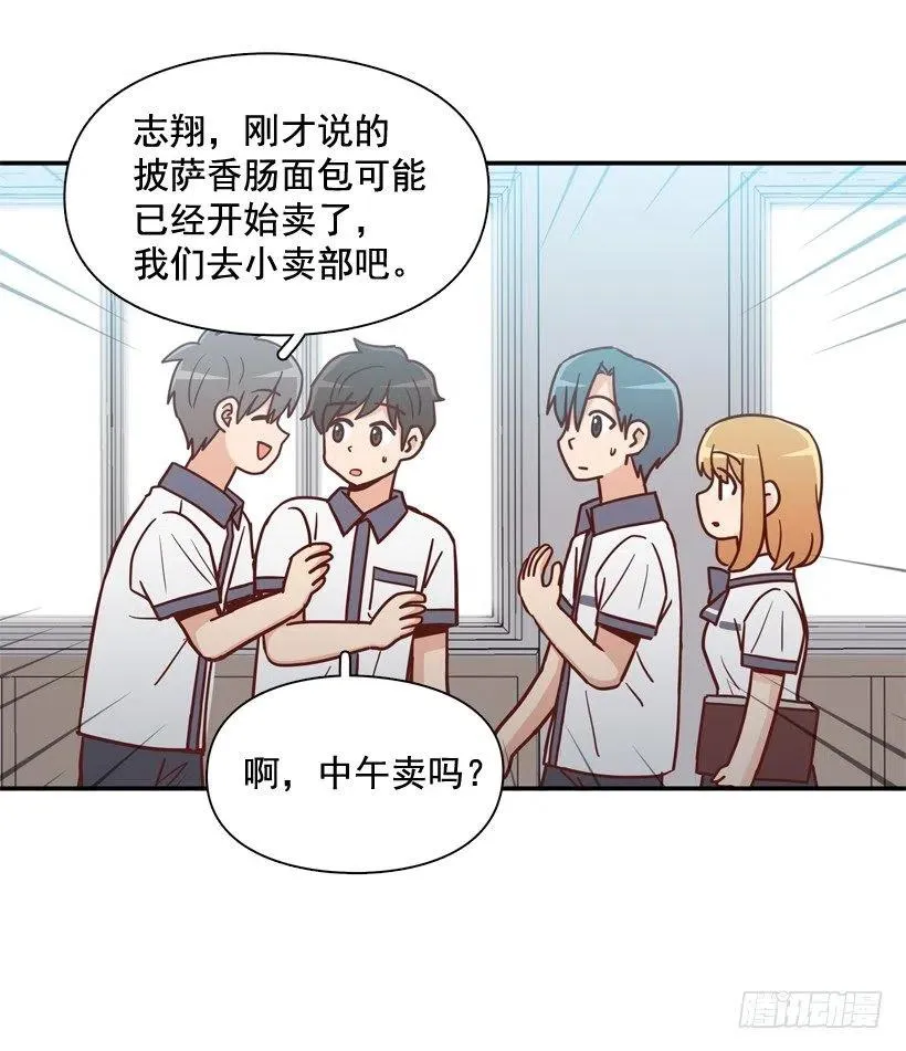 陌生的敌意 第11页