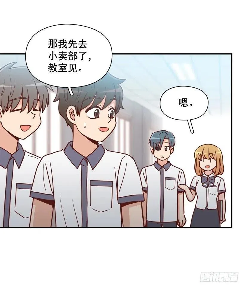 陌生的敌意 第12页