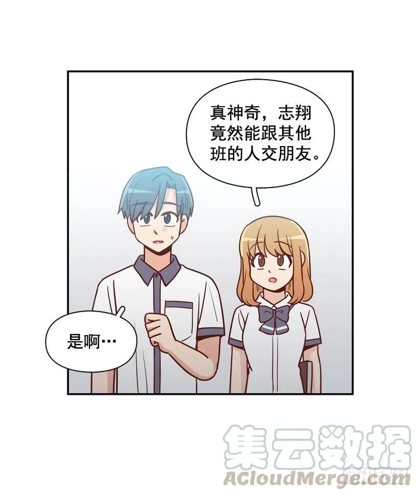 陌生的敌意 第13页