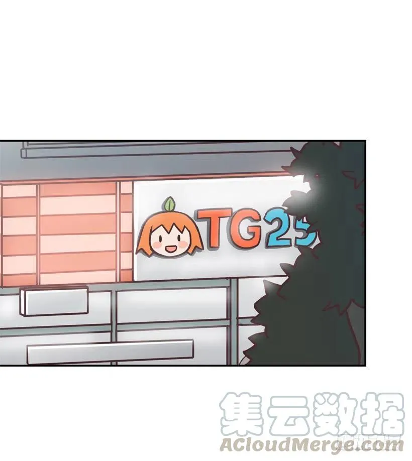 陌生的敌意 第16页