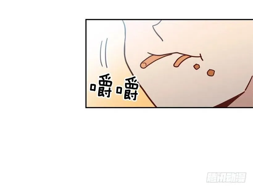 陌生的敌意 第18页