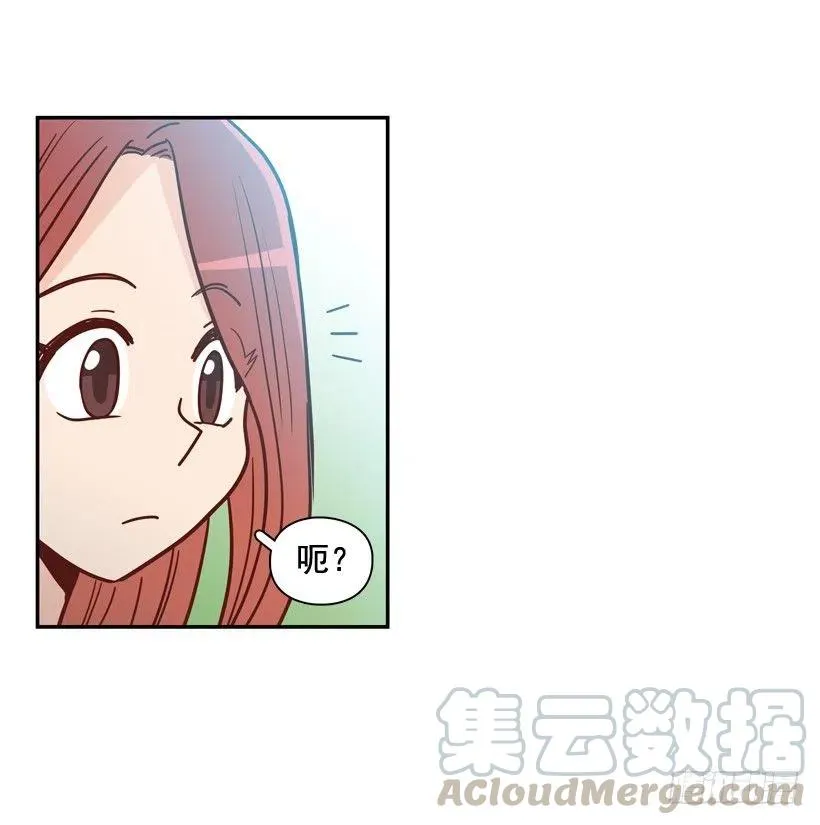 陌生的敌意 第22页