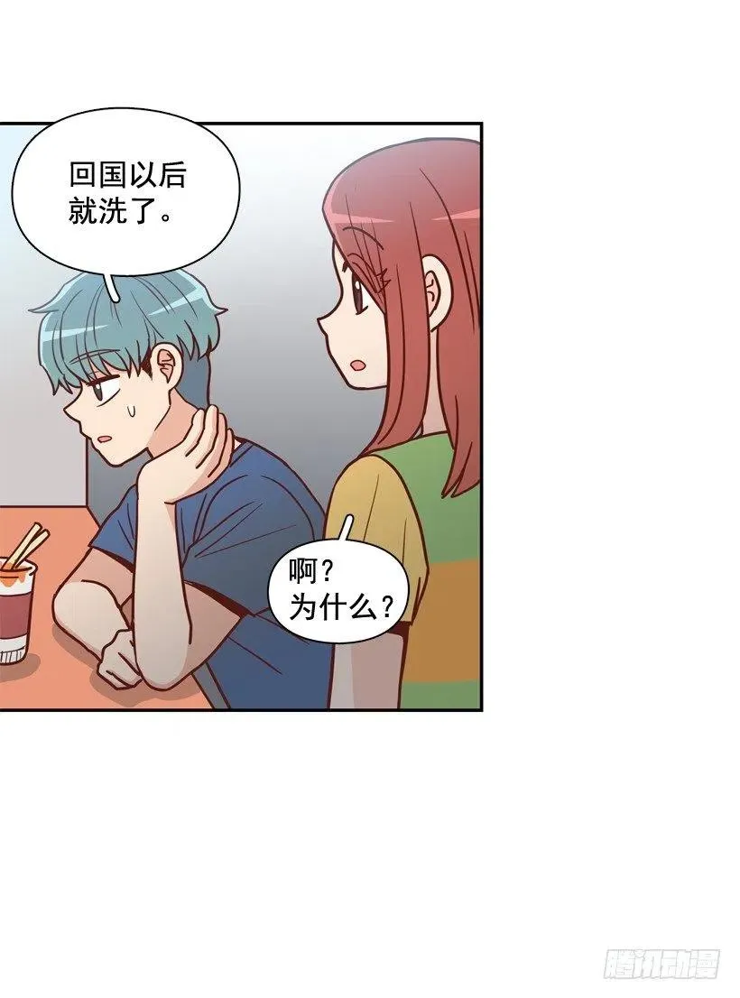 陌生的敌意 第24页
