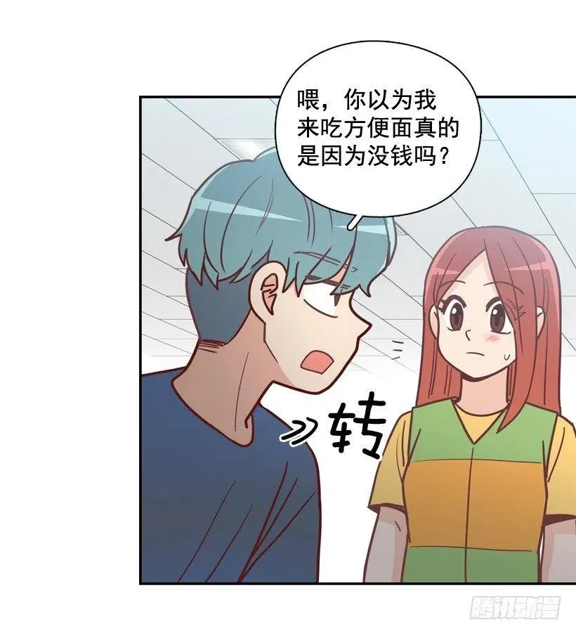 陌生的敌意 第27页