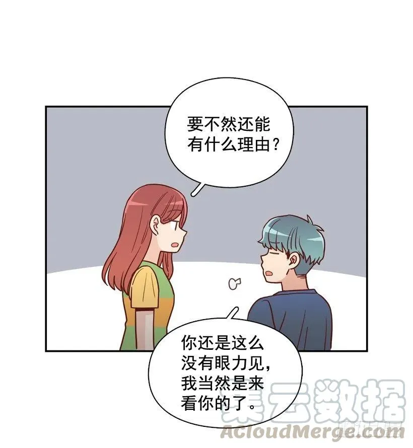 陌生的敌意 第28页