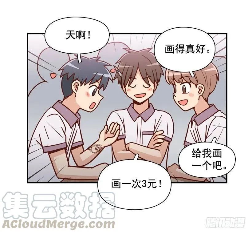 陌生的敌意 第37页
