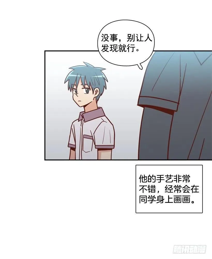 陌生的敌意 第39页