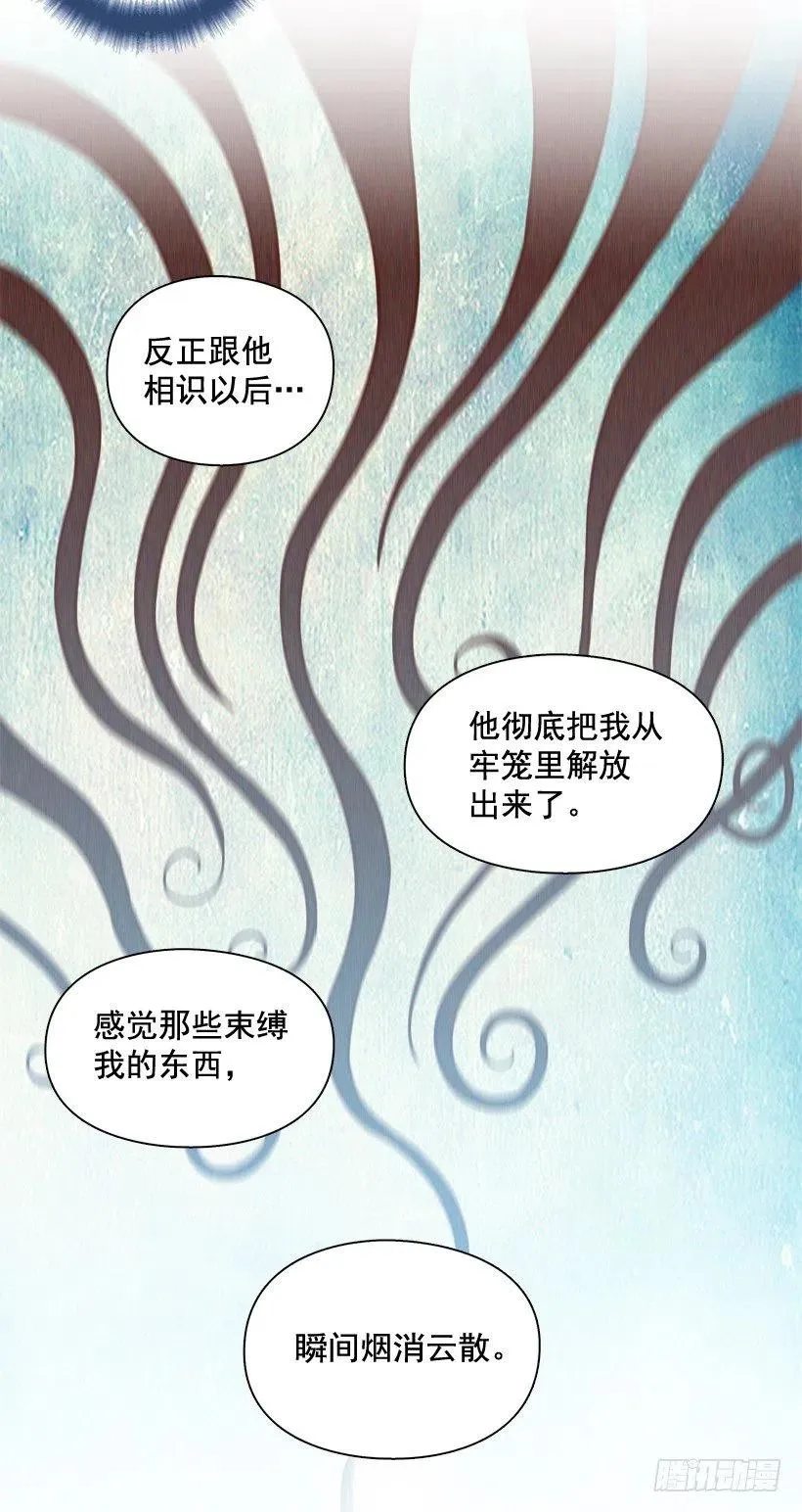 陌生的敌意 第42页