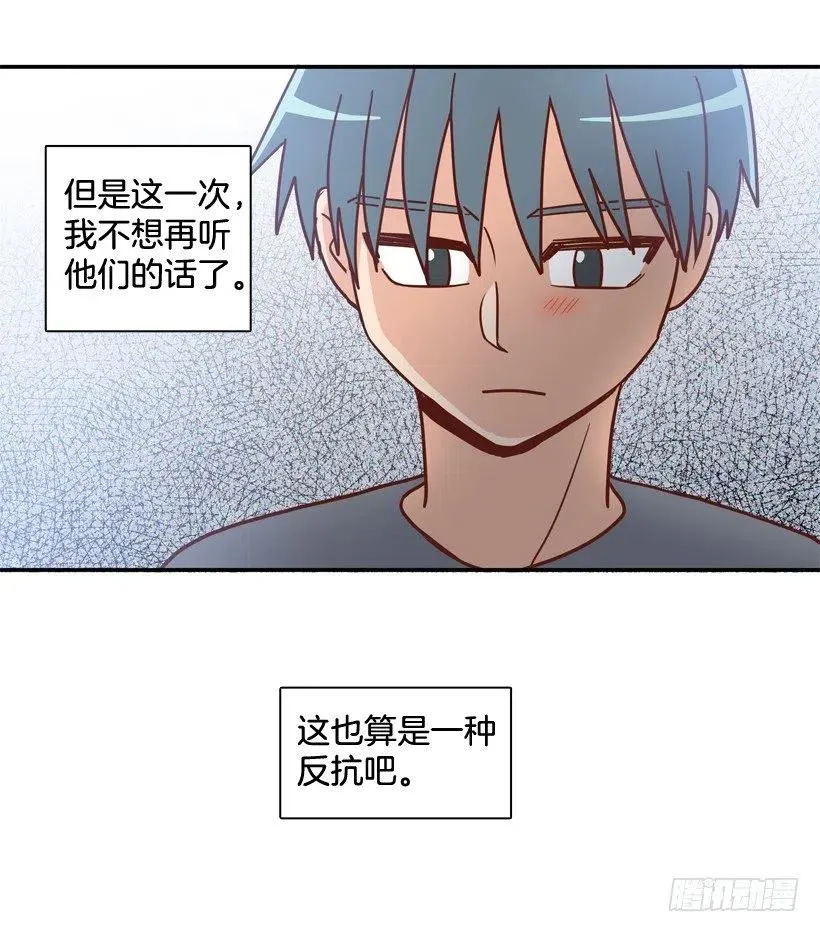 陌生的敌意 第45页