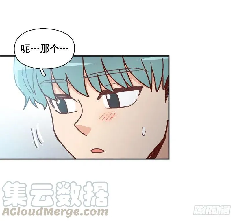 弟弟的报复 第16页