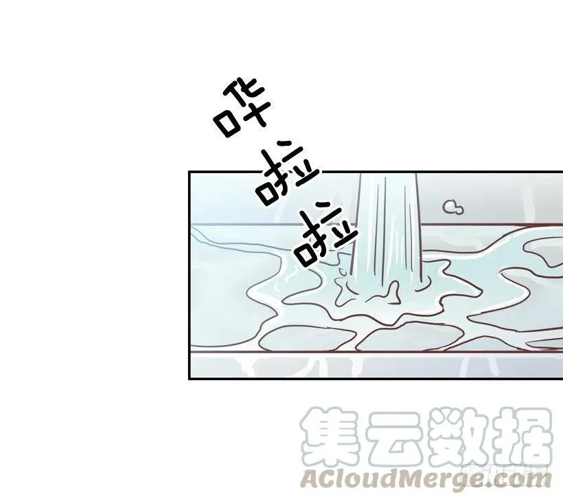 弟弟的报复 第22页