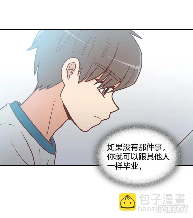 弟弟的报复 第27页