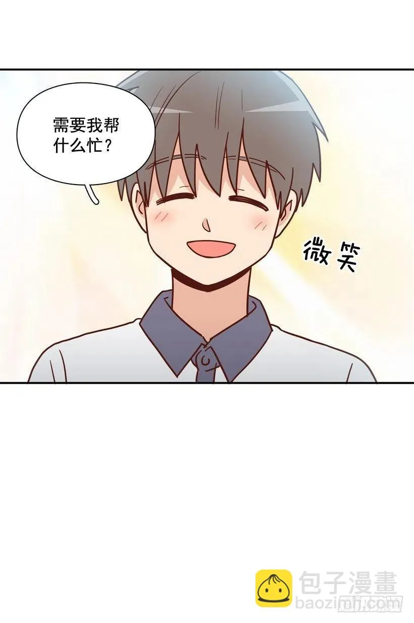 弟弟的报复 第45页