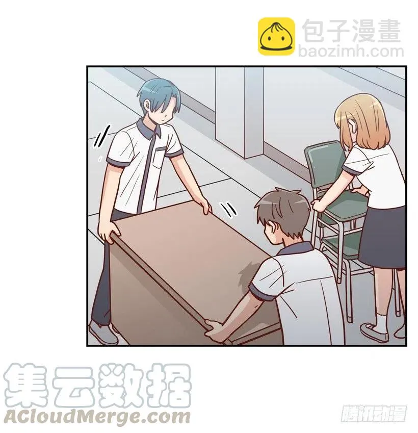 来自朱莉的嫉妒 第4页