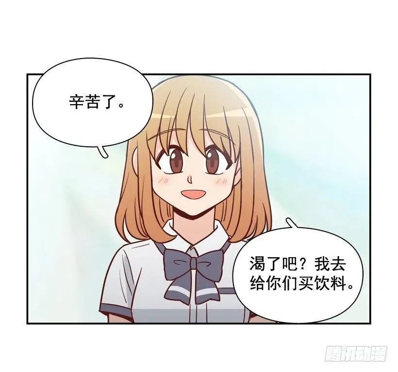 来自朱莉的嫉妒 第6页