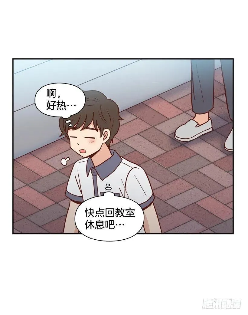 来自朱莉的嫉妒 第18页