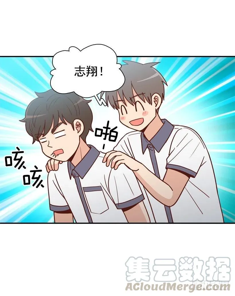 来自朱莉的嫉妒 第19页