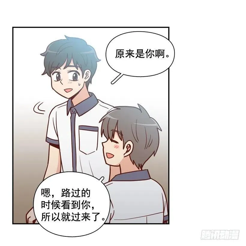 来自朱莉的嫉妒 第20页