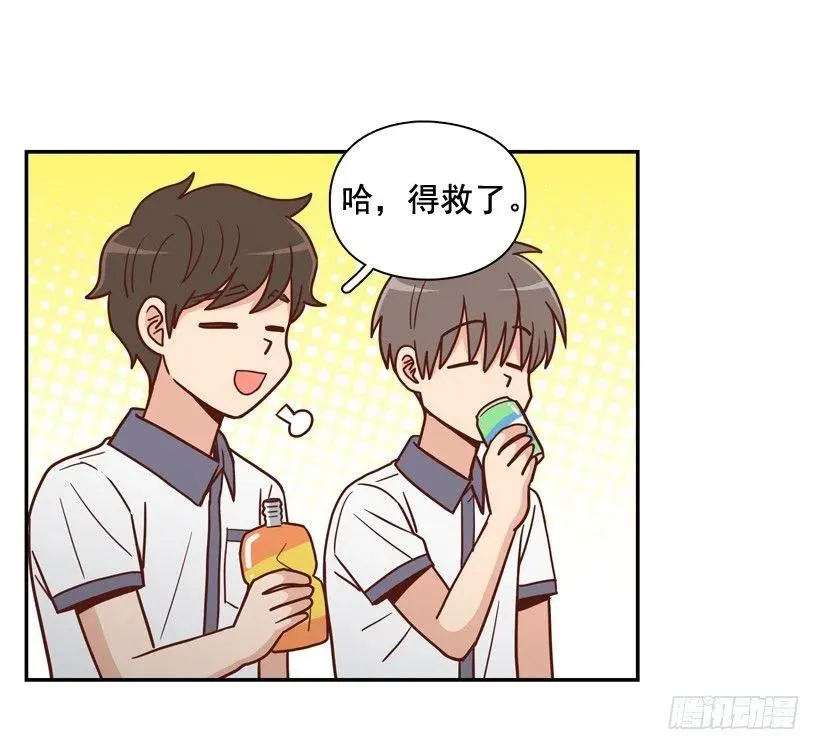 来自朱莉的嫉妒 第26页