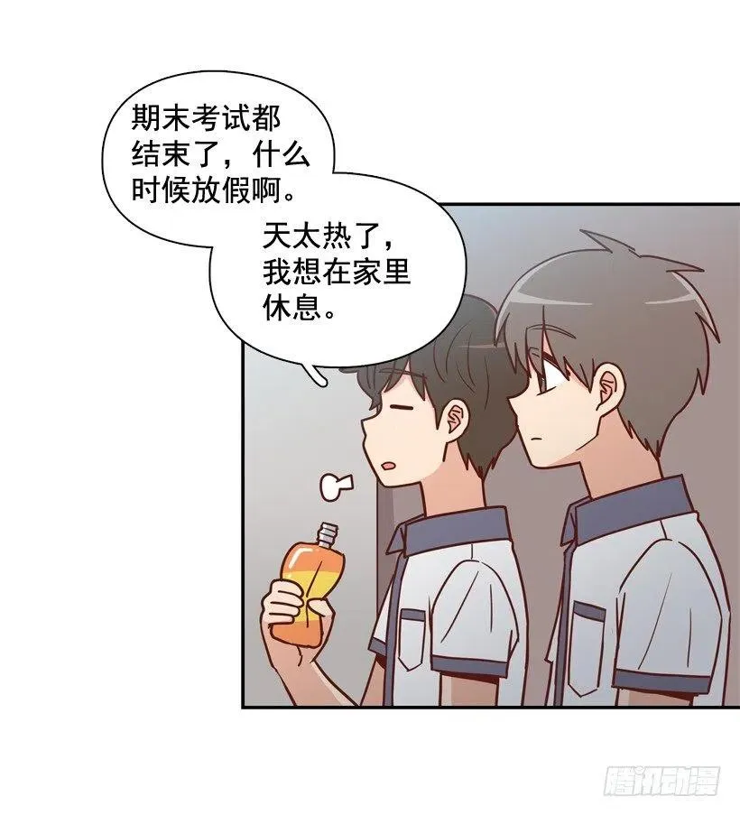 来自朱莉的嫉妒 第27页