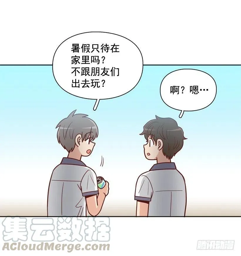 来自朱莉的嫉妒 第28页
