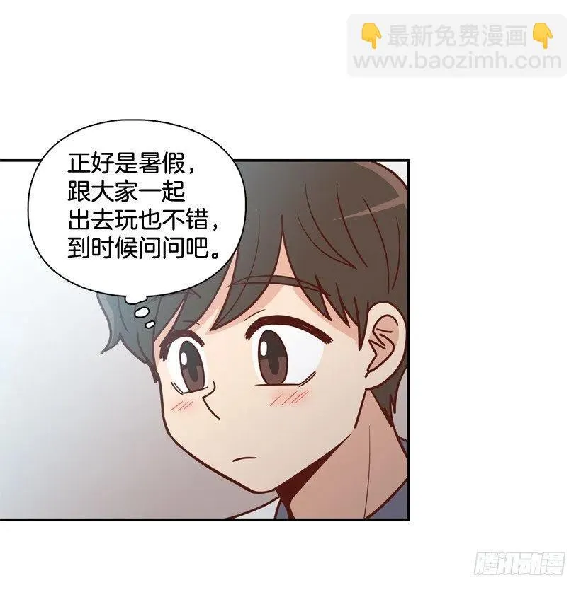 来自朱莉的嫉妒 第29页