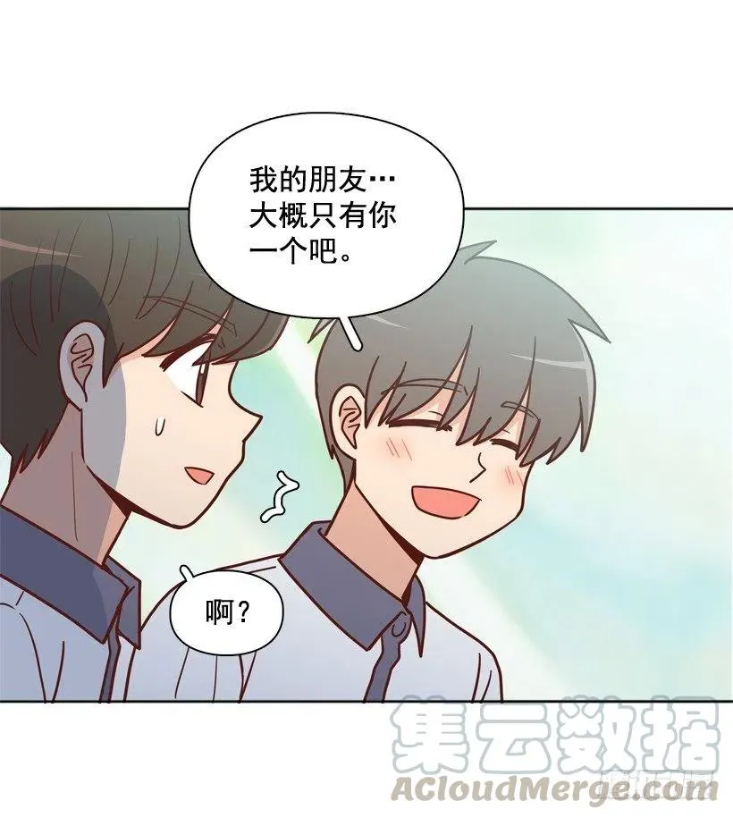 来自朱莉的嫉妒 第31页