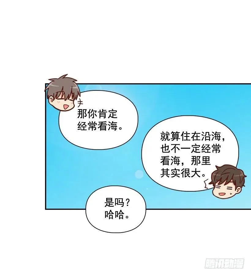 来自朱莉的嫉妒 第35页