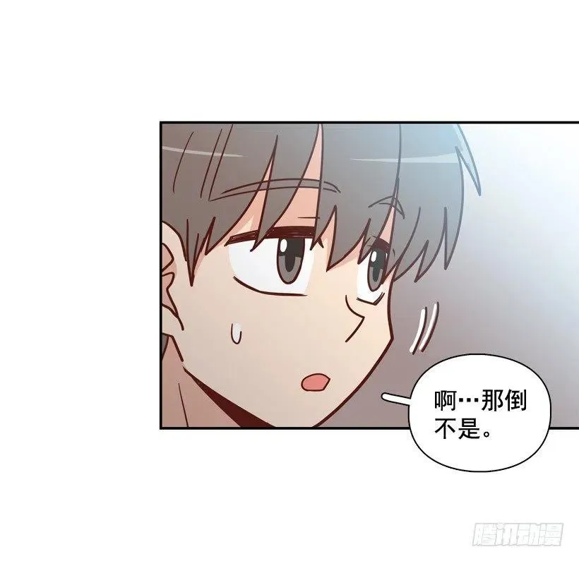 来自朱莉的嫉妒 第38页