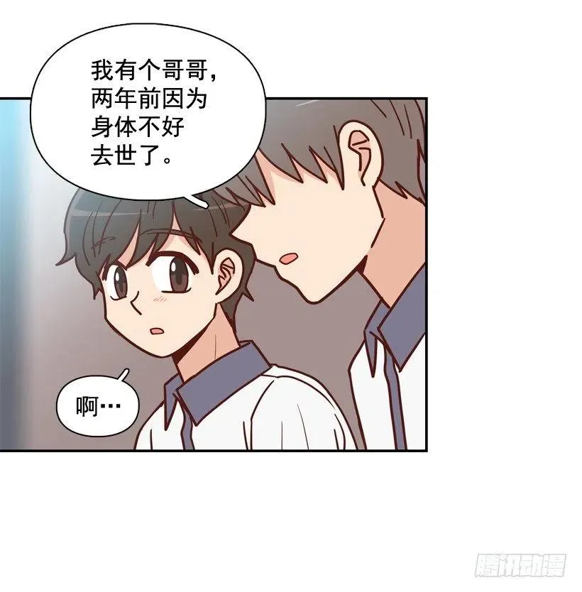 来自朱莉的嫉妒 第39页