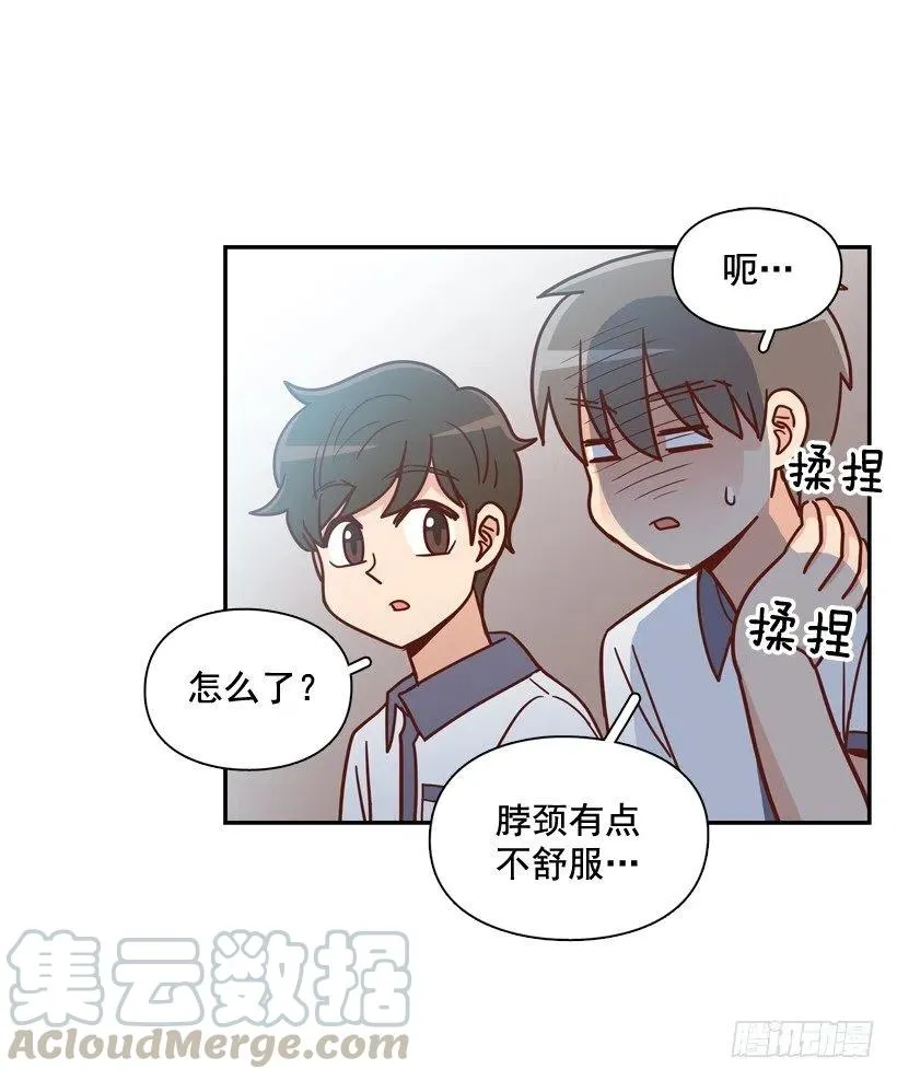 来自朱莉的嫉妒 第46页