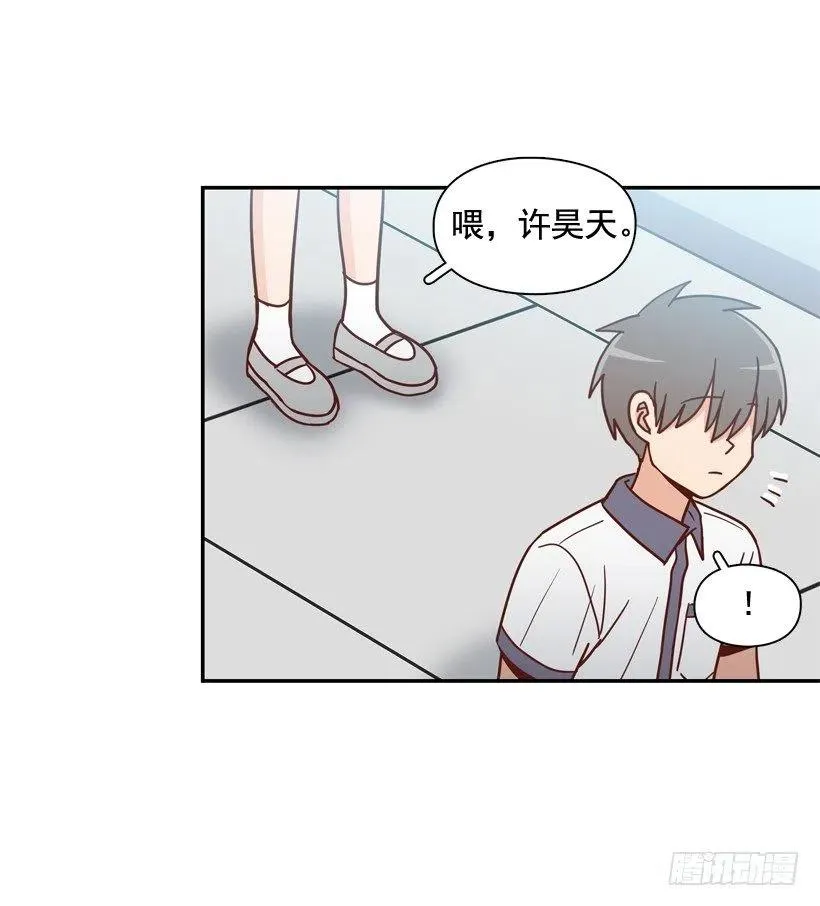来自朱莉的嫉妒 第62页