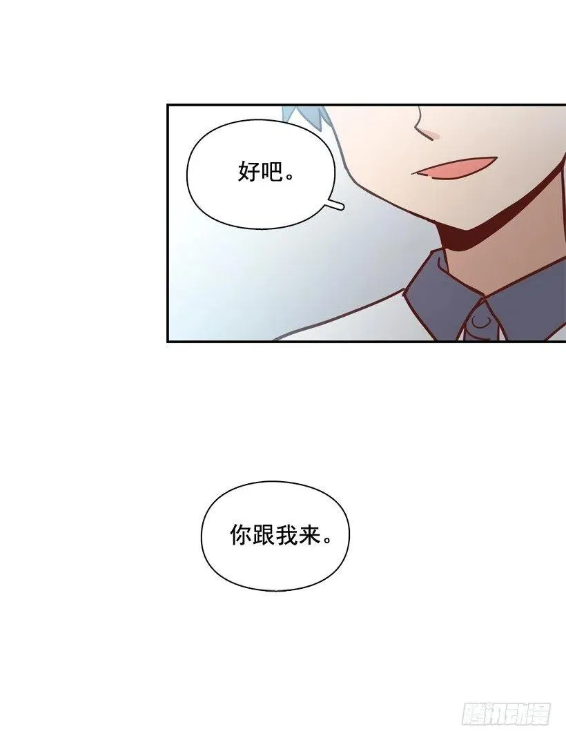 来自朱莉的嫉妒 第65页