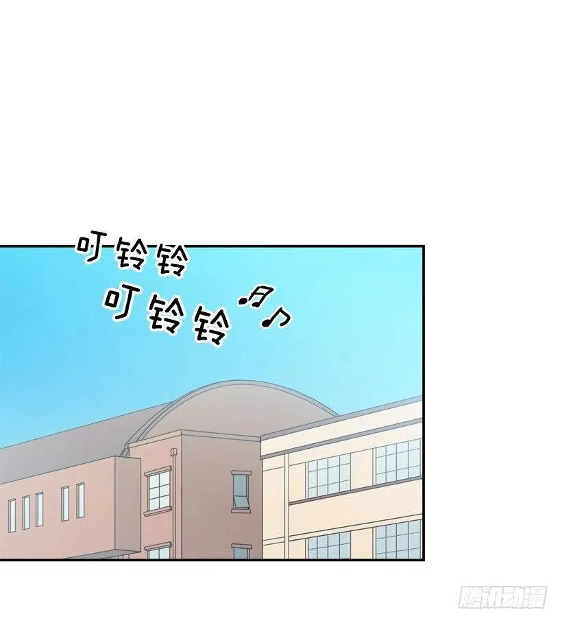 要不要去约会 第2页
