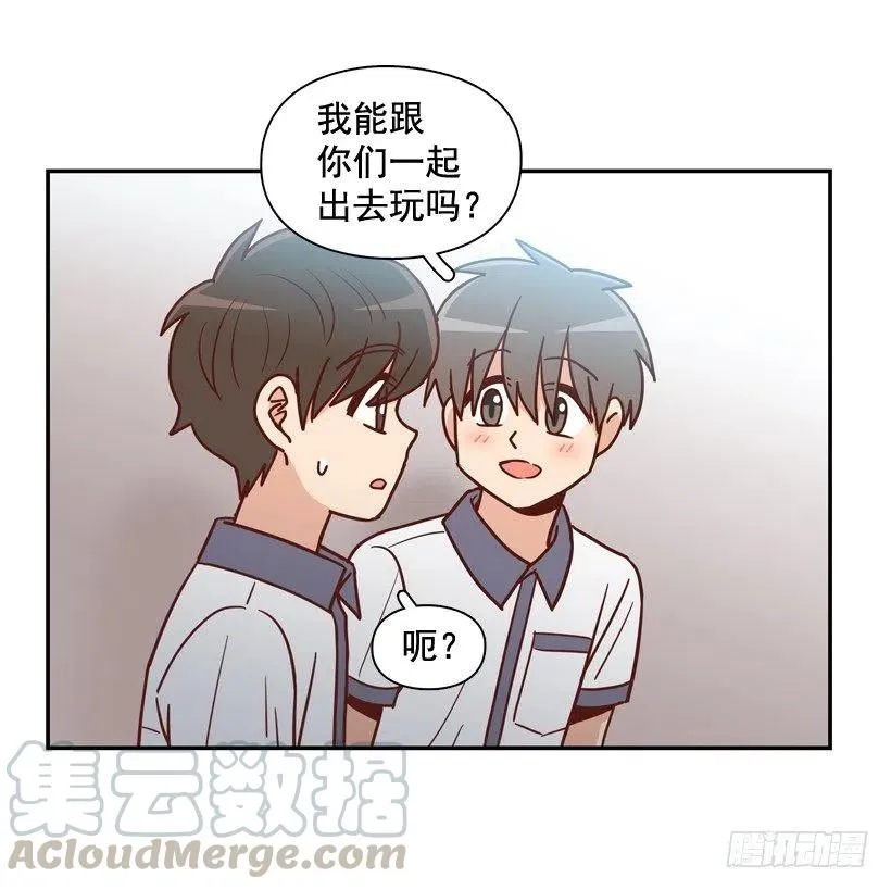 要不要去约会 第46页