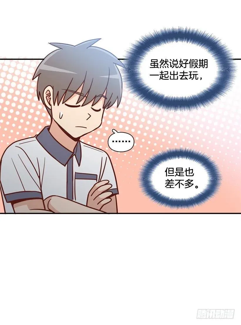 计划成功 第2页