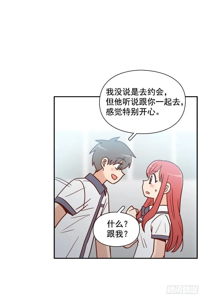 计划成功 第3页