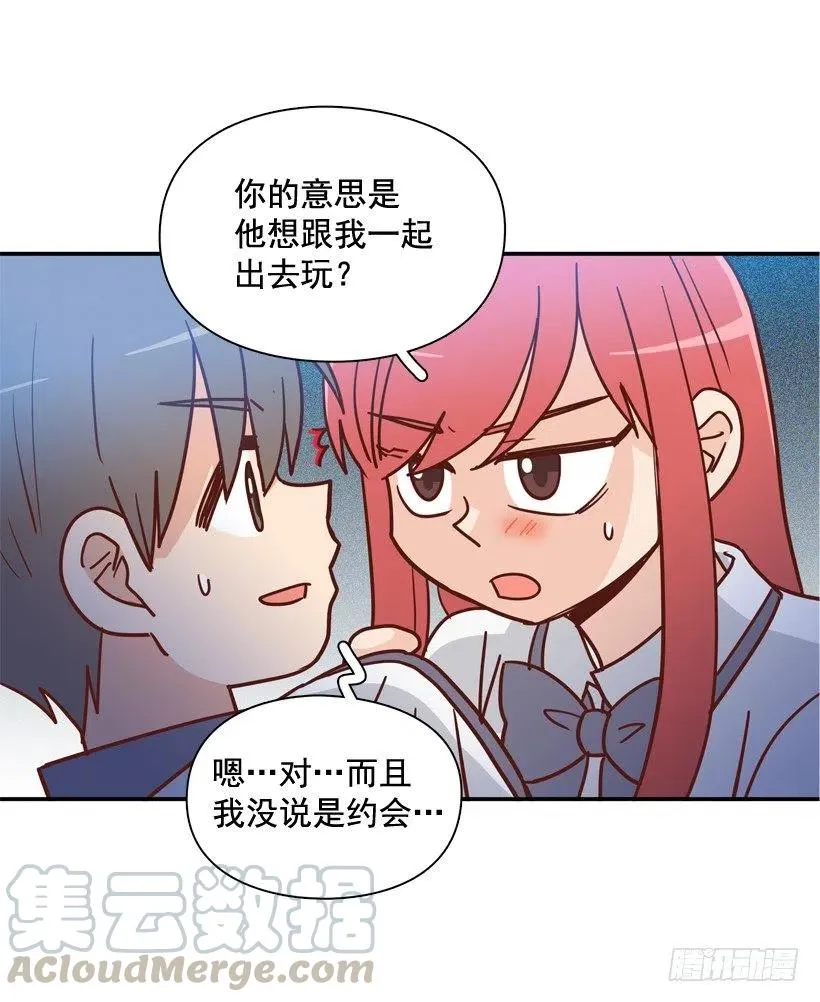 计划成功 第4页