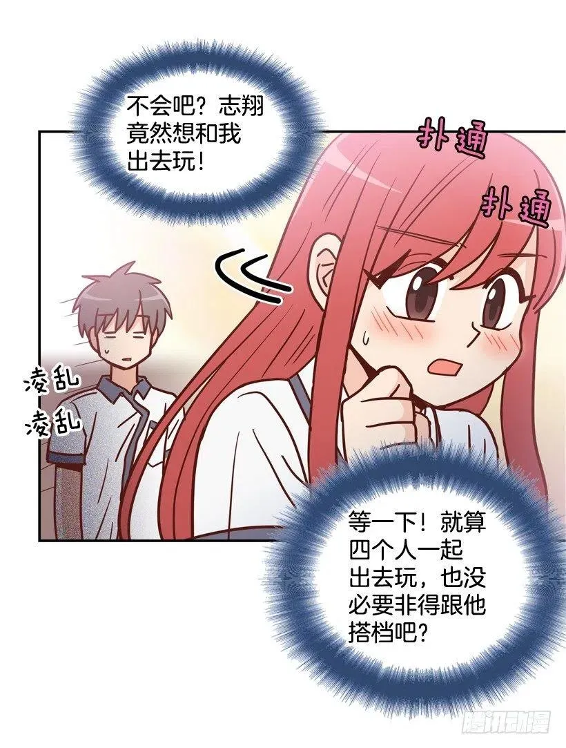 计划成功 第5页