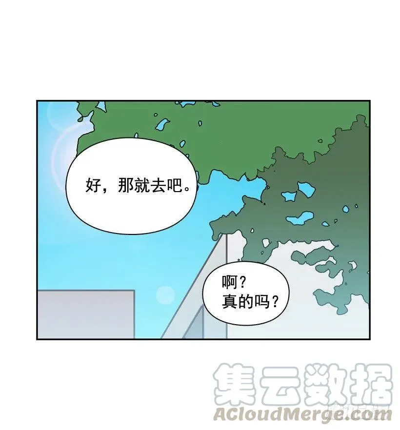 计划成功 第7页